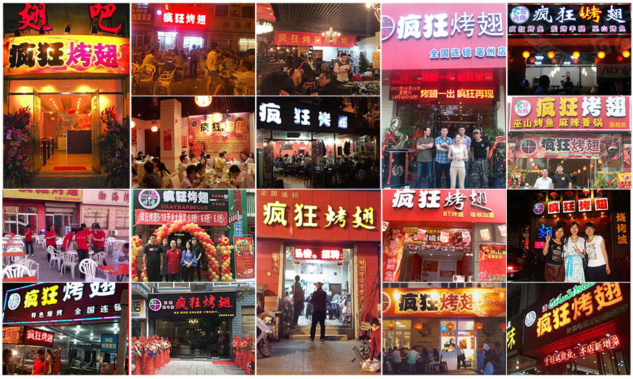 长丰烧烤加盟,学烧烤技术,开烧烤店多少钱