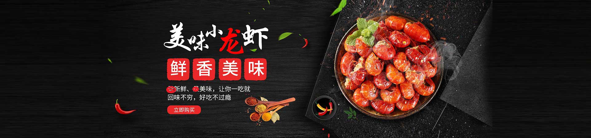 长丰烤猪蹄