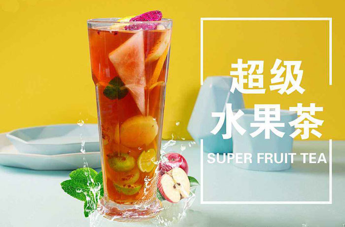 长丰水果茶培训